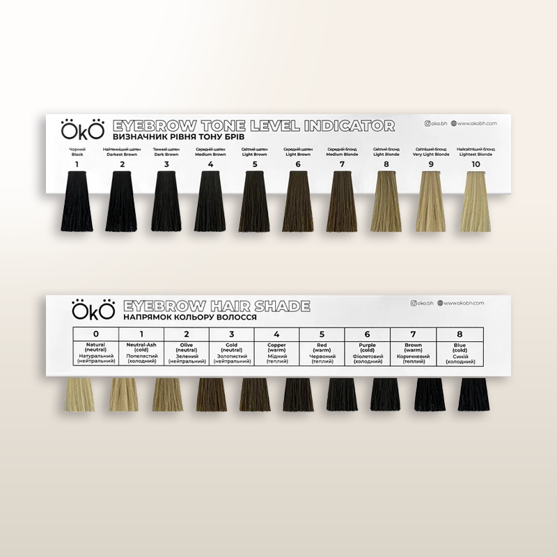 OKO LASH&BROW EYEBROW TONE LEVEL INDICATOR